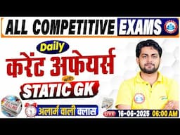 Current Affairs Today | 16 June Current Affairs 2025 | Daily Current Affairs Update By Aadarsh Sir