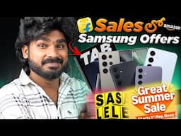 Best Samsung Deals at Flipkart & Amazon Sales | Don't Miss | in Telugu