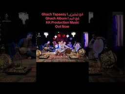 Karan Khan - New Tapaezy #karankhannewsong2025 #ghachalbum