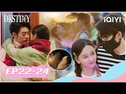 💍CLIP：A-List Actor’s Christmas Surprise: ‘Marry Me?’ 🎄💞| Destiny | iQIYI Romance