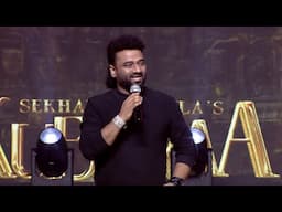 Devi Sri Prasad Speech At Kuberaa Pre Release Event | Kuberaa | Sekhar Kammula | Nagarjuna | Dhanush