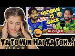 MOHAMMAD RIZWAN IS BACK WITH NEW FUNNY ENGLISH AGAIN | PAKISTAN CRICKET TEAM FUNNY ENGLISH Reaction