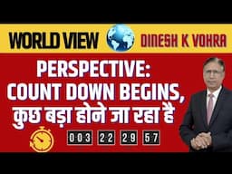 Perspective: Count Down Begins, कुछ बड़ा होने जा रहा है