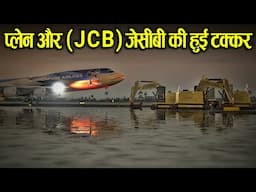 Case Study About Singapore Airlines Flight 006. || जब प्लेन टकराया JCB से.