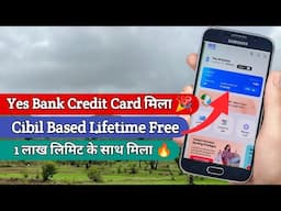 Yes Bank Elite+ Credit Card Lifetime Free Approved with 1 lakh Limit 🎉 | Yes Bank