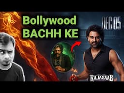 RajaSaab का धमाका!🔥 | Prabhas RAJASAAB POSTER reaction |  rajasaab teaser Release Date Out |