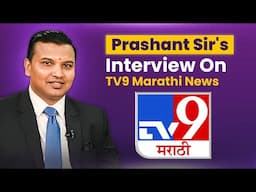 Watch Prashant Sir’s Interview on TV9 Marathi News Channel | Digital Marketing Scope & Future