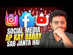 The Dark Reality Of Social Media | Apka Mic Sun Rahay?