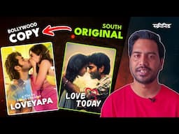 Loveyapa movie trailer review by @screenidplus