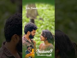 Anjali Neene Heege Song Short Video-3 | Vijayanjali Movie | kannada | MBR Raja | Tharun Rana Pratap