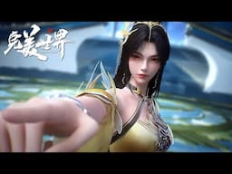 ✨Perfect World EP 220 Complete Edition [MULTI SUB]