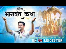 Day 7 - Shrimad Bhagwat Katha by Shri Govind Krsna Das (GKD), Leicester (UK)