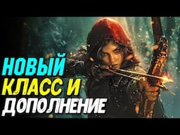 Весь новый контент Diablo 4 до конца года
