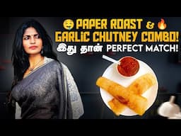 Paper Roast & Garlic Chutney Combo! 🤤🔥 | Perfect South Indian Tiffin! 💯 #cooking #theatred  #kani