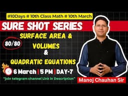Class 10th Maths I Day 8 I Sure Shot Series I Surface Area & Volume, Quadratic Equations 📏📐🔥