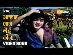 Full Video: Allah Jane Main Hoon Kaun | Pati Patni (1966) | Mehmood | Manna Dey | R D Burman