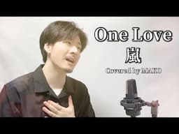 One Love /嵐┃Covered by MAKO