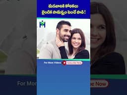 🤩🤩🤩 మగవారికి కోరికలు లైంగిక సామర్థ్యం పెంచే పొడి ! #ErectileDysfunction #DrManthenaSatyanarayanaRaju