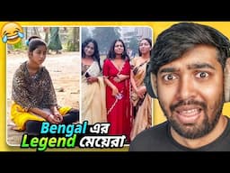 Legend Girls Of Bengal 🤡