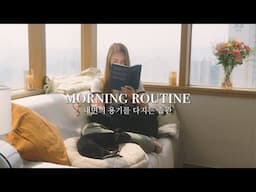 overcoming fear as an introvert 🌿 my calm morning routine for stressful days | working in Korea