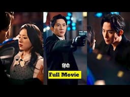 Mafia Boss 😰 Is Very Dangerous , Badly Possessives For His Nephew's Fiancee #cdrama #trending