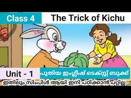 Class 4 | The trick of Kichu | English textbook lesson | Kerala Syllabus