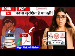 YouTube पर  BOOK,PDF दिखाई तो सीधा Strike! सच क्या है?" Teaching Books? Think Again Strike for This