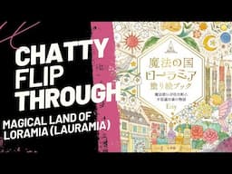 Chatty Flip Through! Magical Land of Loramia (Lauramia) by Eriy #japanesecoloringbook #coloring