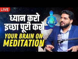 What Happens to Your Brain When You Meditate? | Meditation Masterclass by Dr Amiett Kumar