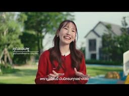 CENTRO บ้านที่เข้าใจว่าความสมบูรณ์ของชีวิต…เริ่มจากพื้นที่ที่ทุกคน (รวมถึงน้องหมา) มีอิสระ