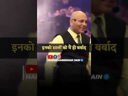 शांत मन से , या मन को शांत करने के लिए ? | Harshvarrdhan Jain | 9001939177