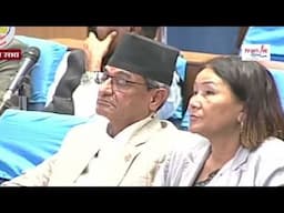 राजेन्द्र लिङ्देनको आरोप - लुटतन्त्रको रक्षाका लागि माओवादीले समझदारी गर्‍यो || Rajendra Lingden