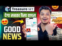 Treasure NFT Withdrawal Update 💸| Treasure TUFT New Update | TUFT Listing Update Today | TreasureNFT