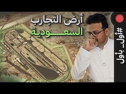 معالجات جديدة في الطريق لنا l وأسعار الجالكسي الجديد تسربت l  وايش قصة ارض التجارب؟