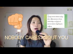 သူများအတွေးကို ဂရုမစိုက်နည်း (External Validation)