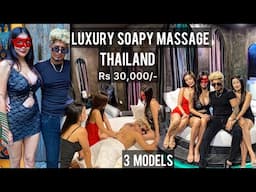 I tried Rs 30,000/-  Soapy Massage with 3 GIRLS  in Bangkok, Thailand - THAI MASSAGE 2025 | Hindi