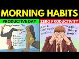 🚦”Increase Your PRODUCTIVITY” | ✅ 9 - MORNING HABITS 🔥