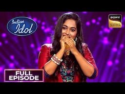 "Dilbaro" पर Sayli का अपने Father के लिए Heartfelt Performance | Indian Idol 12 | Full Episode