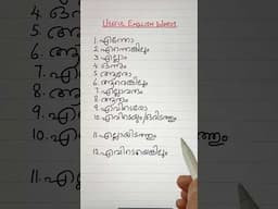 USEFUL ENGLISH VOCABULARY 📌 | Everyday English with Sonia | Shorts | Spoken English in Malayalam