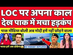 Pak Media Crying India Set Out To Destroy Pakistan | Pahalgam Incident | Ind Vs Pak | Pak Reacts