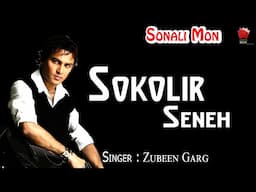 SOKOLIR SENEH | GOLDEN COLLECTION OF ZUBEEN GARG | ASSAMESE LYRICAL VIDEO SONG | SONALI MON