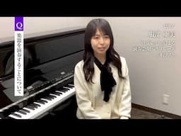 サンクスコンサート2025 インタビュー動画 服部亜美