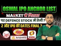 Oswal IPO Anchor List | Defence Stocks | Market Crash | Upcoming IPO | Jayesh Khatri