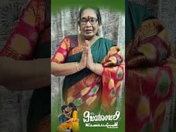 Padma Garu About Vijayanjali Movie | MBR Filmworks | Mbr Raja | Tharun Kalluri | Dhiya