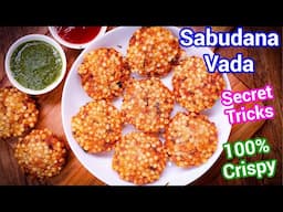 Sabudana Vada That Never Fails - Crispy & Puffy Every Time | Sago Vada - Tips + Secrets Inside