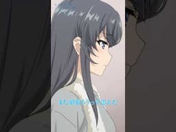 妹になってくれてありがとう｜アニメ『青春ブタ野郎はバニーガール先輩の夢を見ない』第10話｜#青ブタ #瀬戸麻沙美 #内田真礼 #アニメ #anime