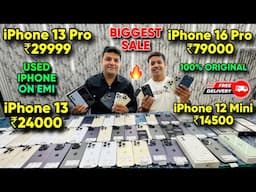 Biggest iPhone Sale Ever 🔥| Cheapest iPhone Market  | Second Hand Mobile | iPhone15 Pro iPhone 16