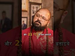 हनुमान जी का ये मंत्र बजरंग बांड से ज्यादा Powerful कैसे🤯 #hanumanji
