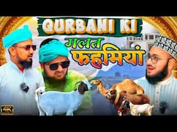 Qurbani ke Zaroori Masail Zabardast Video Sunni Brothers