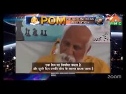 🔴 Live | Patriji Oneness Meditation | March 23rd, 2025